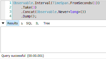 Observable.Never で OnCompleted しないことがよくわかる
